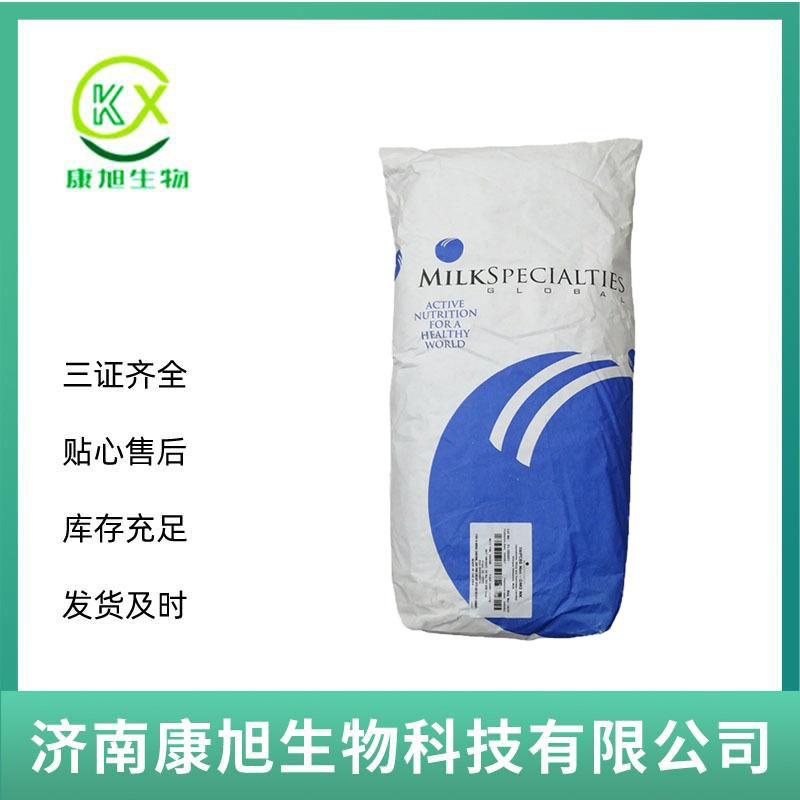 Whey protein concentrate US msg whey protein powder wpc80 instant heat stable whey protein concentrate