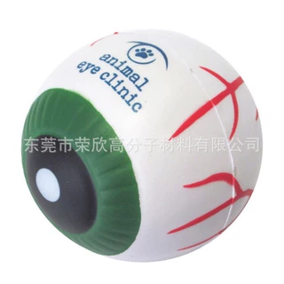 PU发泡玩具 解压玩具 广告促销礼品 可印logo PU眼球