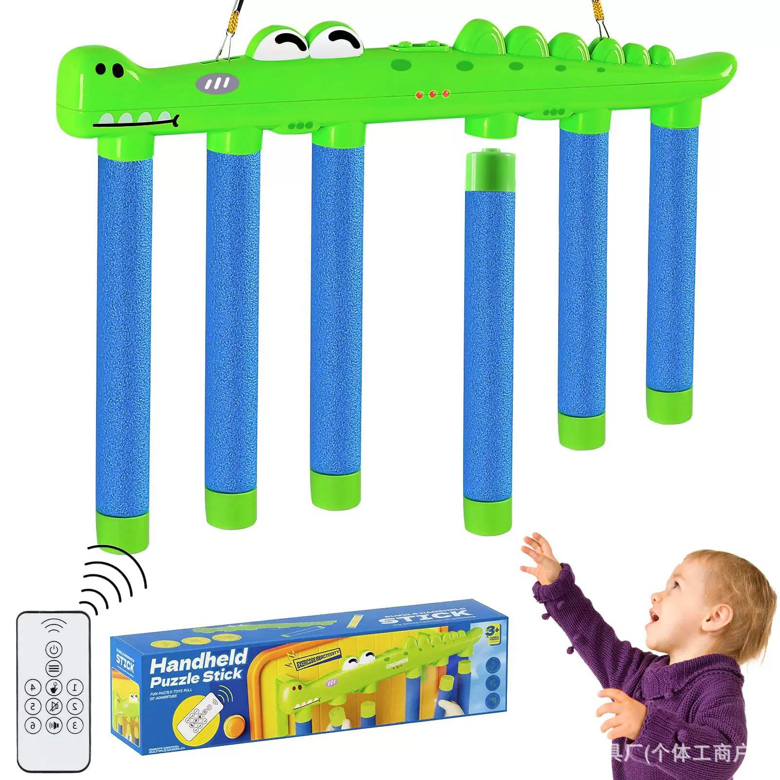 儿童掉落反应速度训练棒专注力锻炼儿童健身器遥控眼疾手快抓棒机