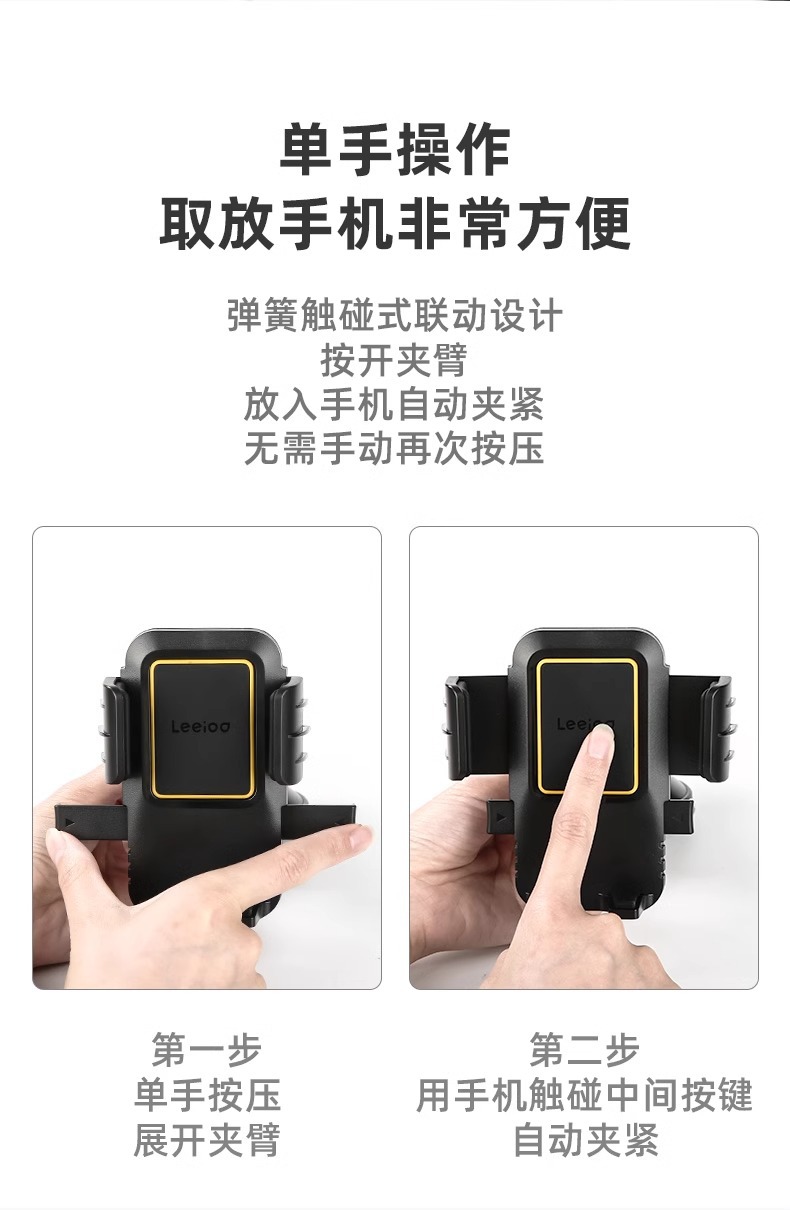 Car Phone Holder Excavator Special Fixed Car Universal Bracket Suction Cup