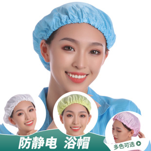 Wholesale anti-static round cap brimless shower cap work cap food electronics factory anti-hair anti-dust cap