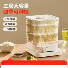 もやし製造機、家庭用全自動インテリジェントもやしポット、自家製小型緑豆発芽ポット