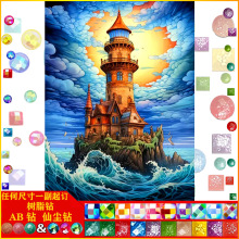 �ֹ�DIY���ճ��L���ʯ�� ���|AB�ɉm��֬� �͏d�����b� ���l