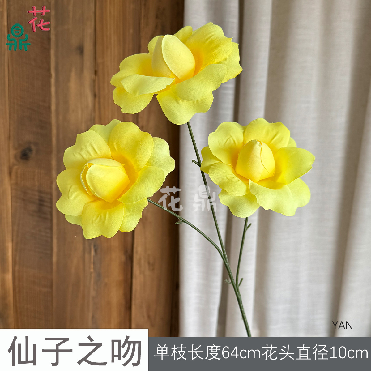 Nụ hôn cổ tích YAN màu vàng