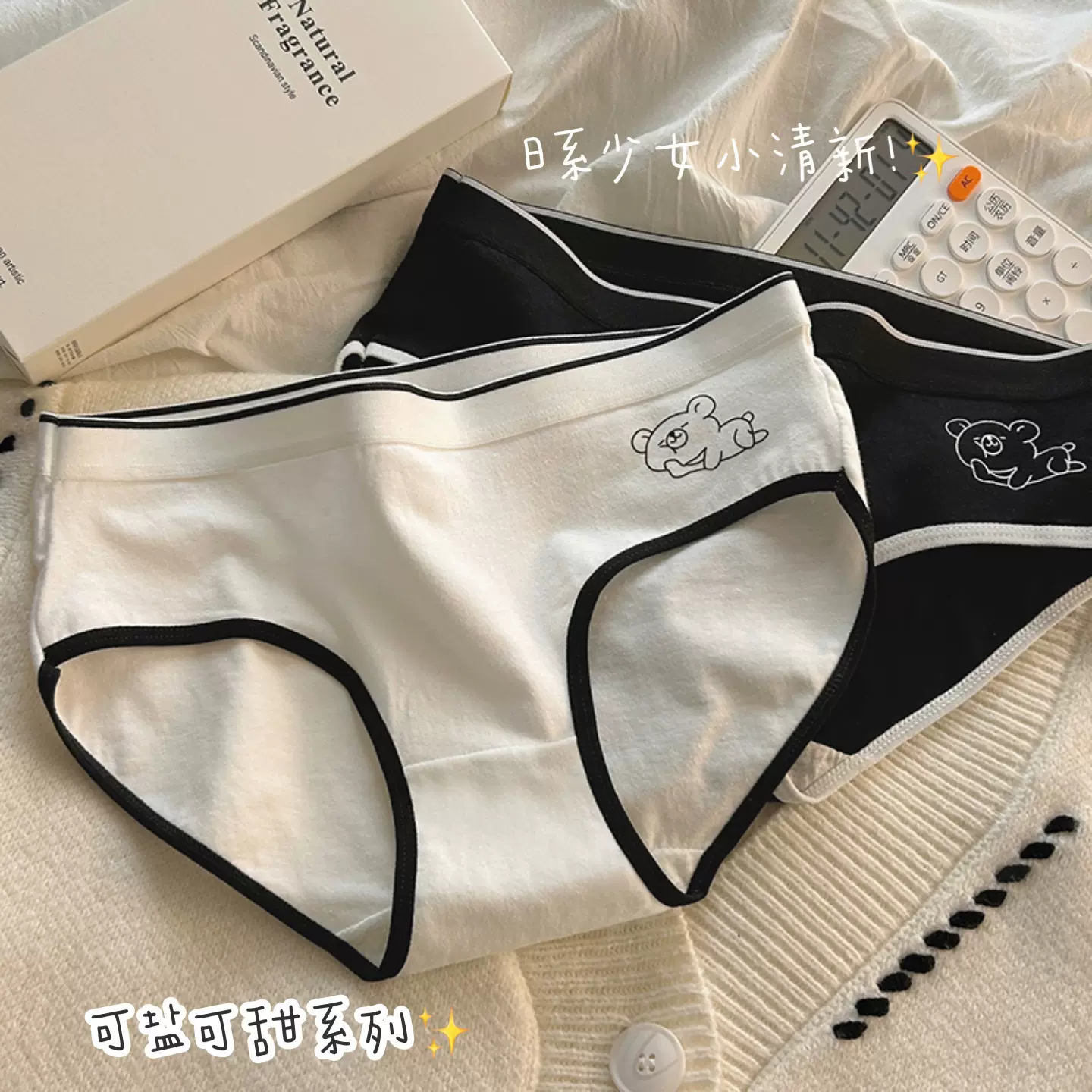 内裤女纯棉抑菌中腰少女士日系学生棉裆无痕透气三角裤