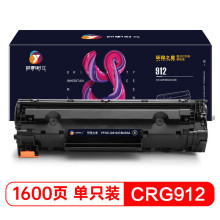 扬帆耐立 CRG912/CB43 硒鼓 适用于 佳能 LBP3018 LBP3108黑色-之