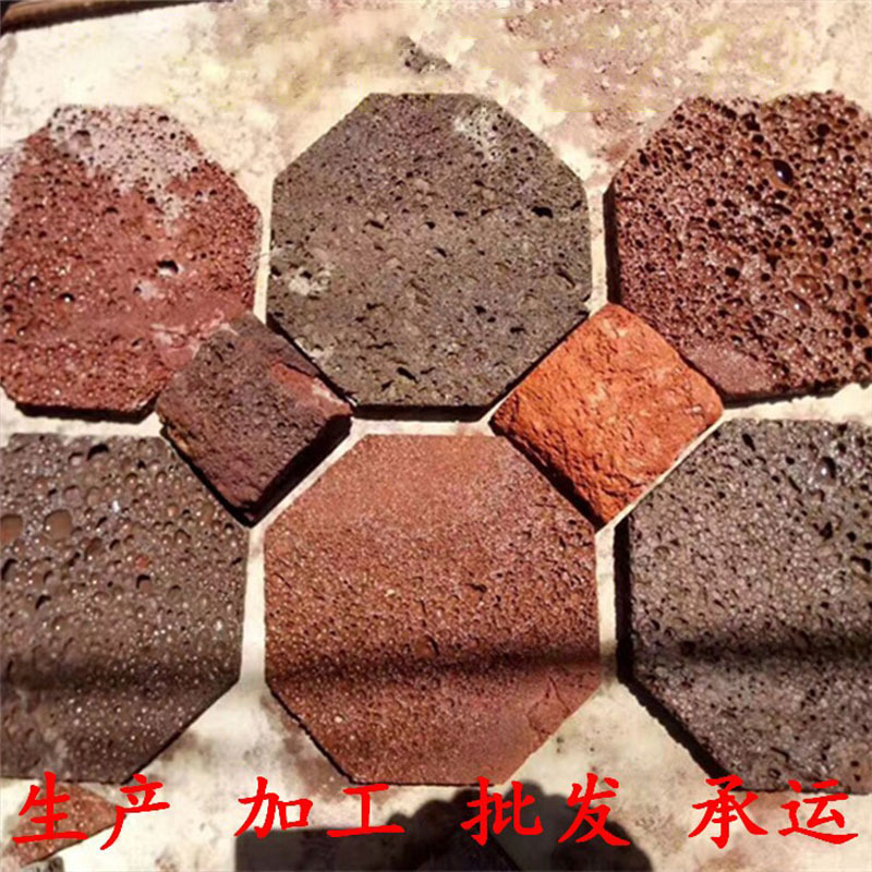 火山石板材批发火山岩板火山岩板材别墅庭院造景黑色红色火山石板