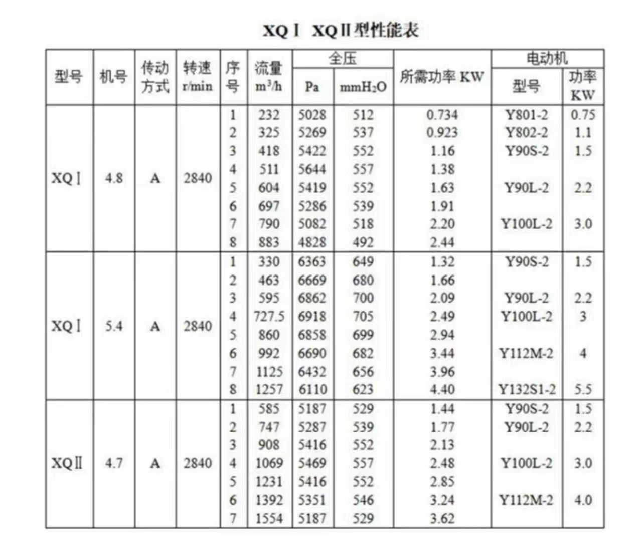 微信图片_20230216104009