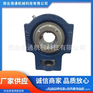 厂家批发滑块座UCT300系列UCT318-56 318外球面轴承 高转速低噪音