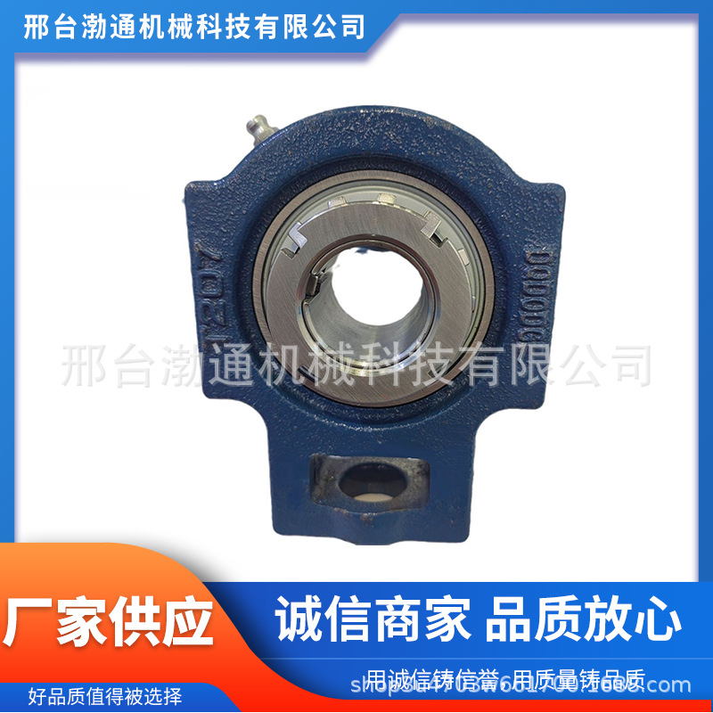 厂家批发滑块座UCT300系列UCT311-32 311外球面轴承 高转速低噪音