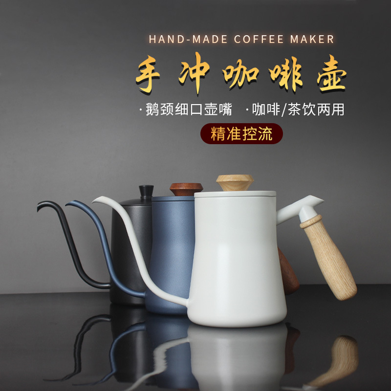 Wooden Handle Swan Hand Coffee Pot 304 Stainless Steel Long Mouth Small Mouth Pot Teflon Ear Hanging Household Set 600ml