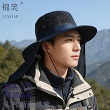 户外防晒渔夫帽夏季女简约网眼透气太阳帽子男大檐护脖披肩登山帽