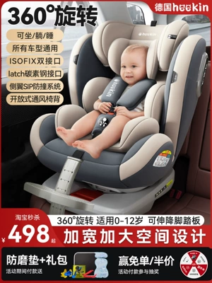 Car child safety seat | Seats 0-Its