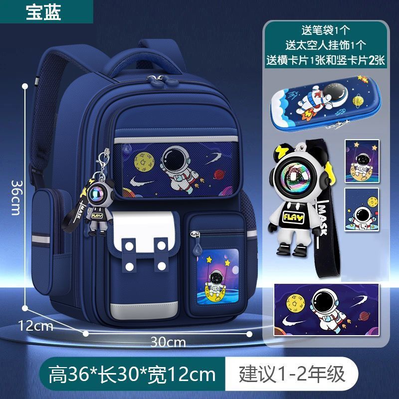 新しい宇宙飛行士の子供用ランドセル、1年生から3年生から6年生までの男の子向け、新しい負担軽減脊椎保護バックパック|undefined