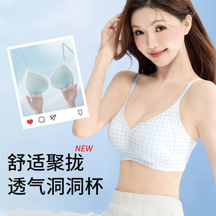 チェック柄シームレスクールアイスシルク下着女性の薄いホールカップ小さな胸プッシュアッププリントノンワイヤーソフトサポートブラジャー|undefined