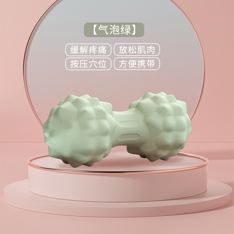健身瑜伽筋膜球足底按摩球居家筋膜球肩颈舒缓按摩球|undefined