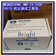 calibration check kitУ�����Թ��߰�18515 DECKMA HAMBURGԭװ