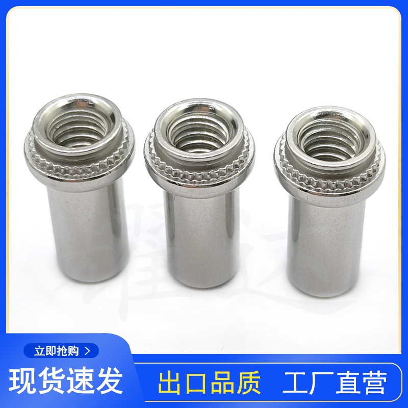 工厂供应五金防水螺母BS-M5-1/-2不锈钢防水压铆螺柱不通孔螺柱
