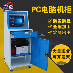 工业电脑机柜车间机床控制机箱防尘工控机柜仿威图控制柜PC电脑柜-阿里巴巴