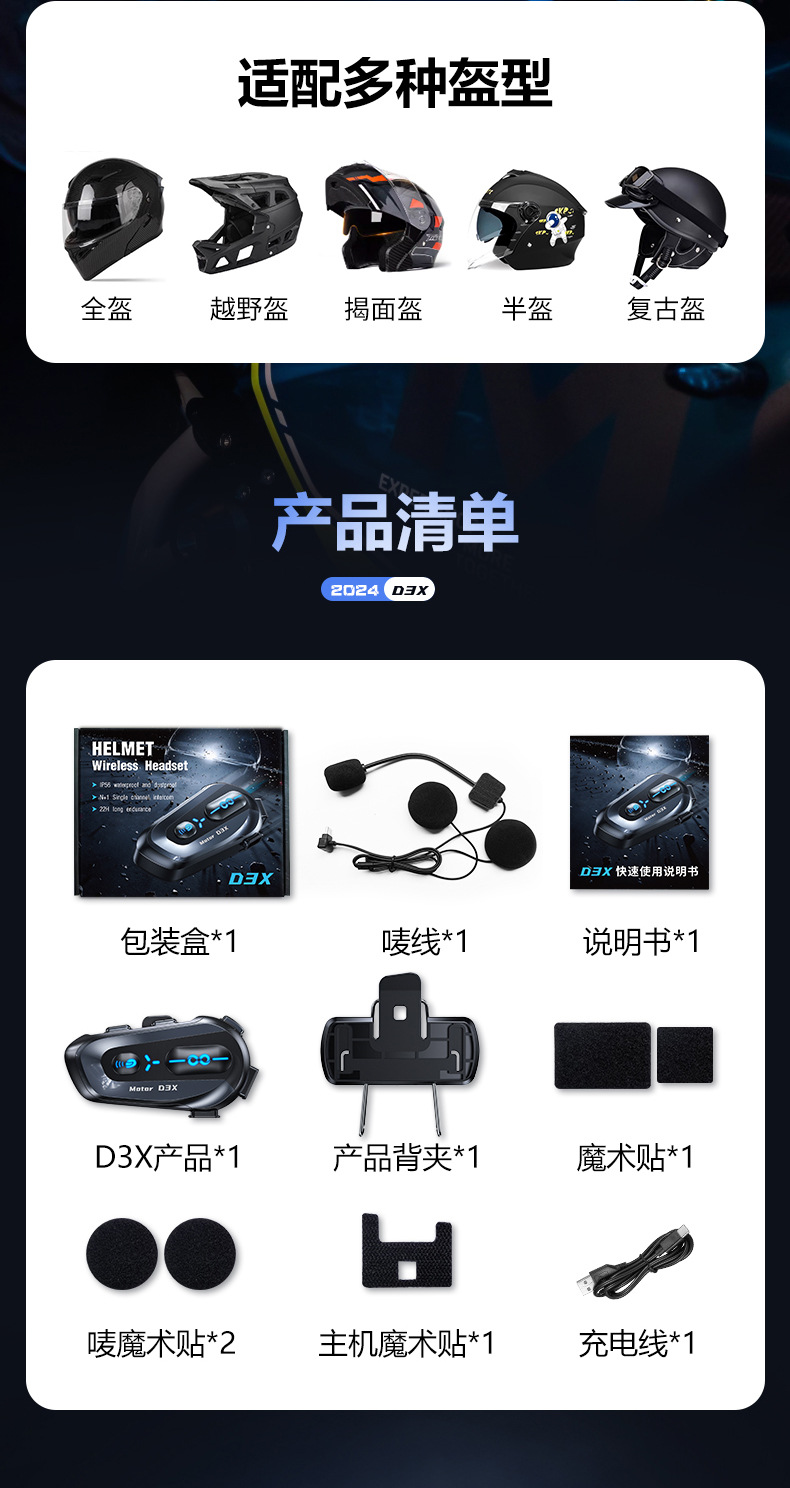 Vecchio Classy Motorcycle Helmet Intercom Unlimited Number of Bluetooth Headsets Takeaway Rider Full Helmet Half Helmet