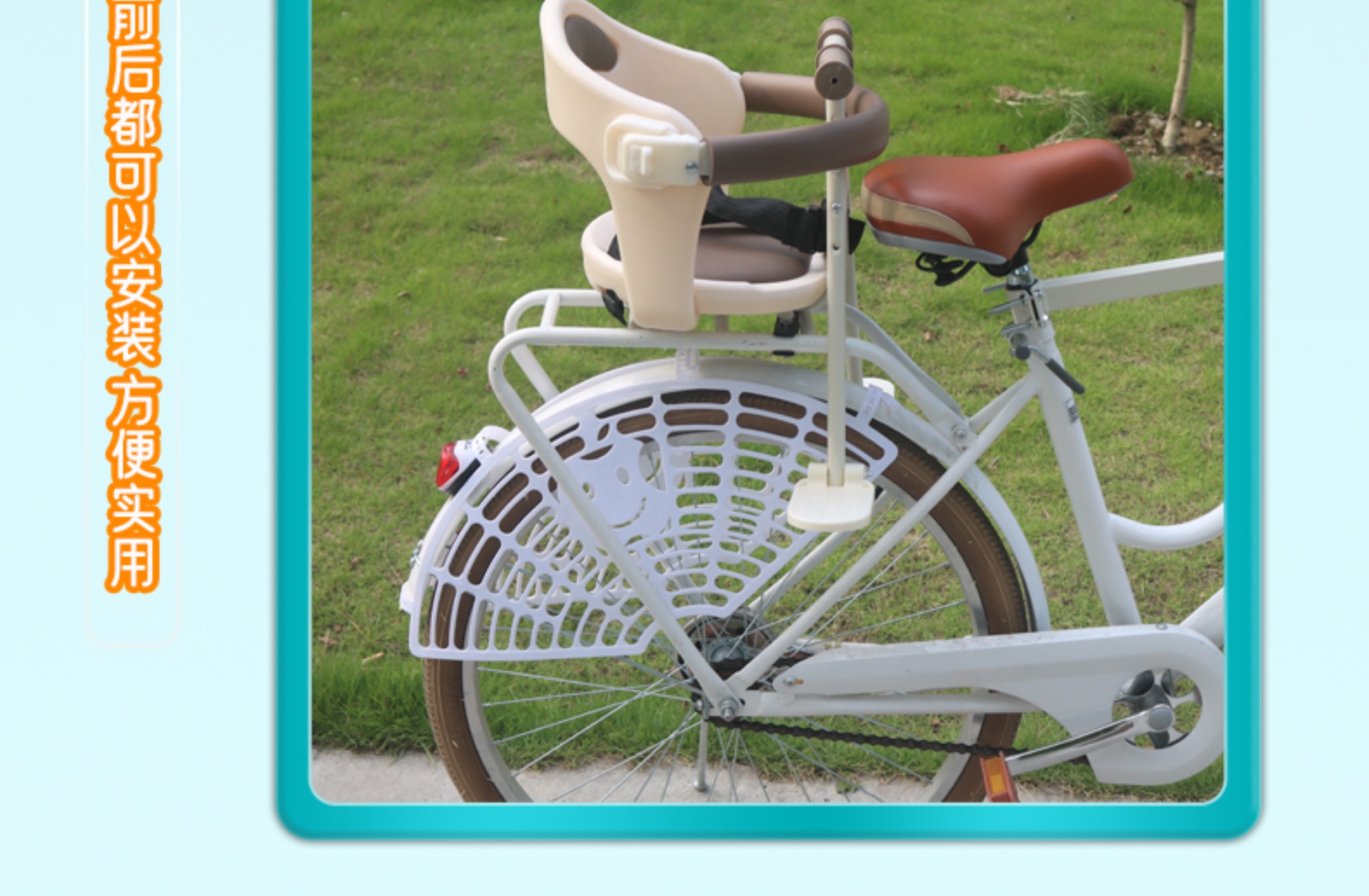 Suitable for Bicycle Front-Mounted Child Seats, Shared Bicycle Baby Seats, Folding Bicycles, Commuter Bikes, and Infant Seats