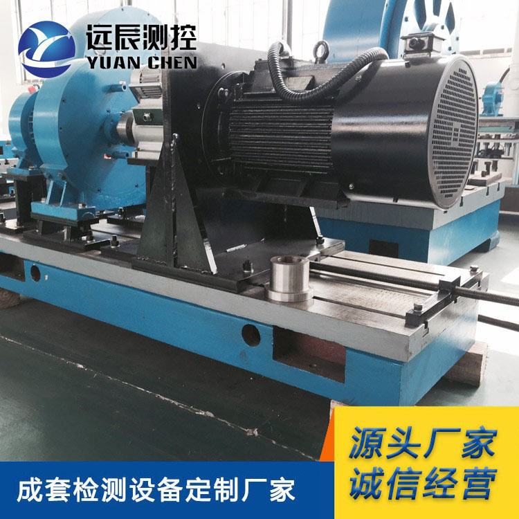 远辰供应辽宁磁粉制动器加载永磁同步电机测试台
