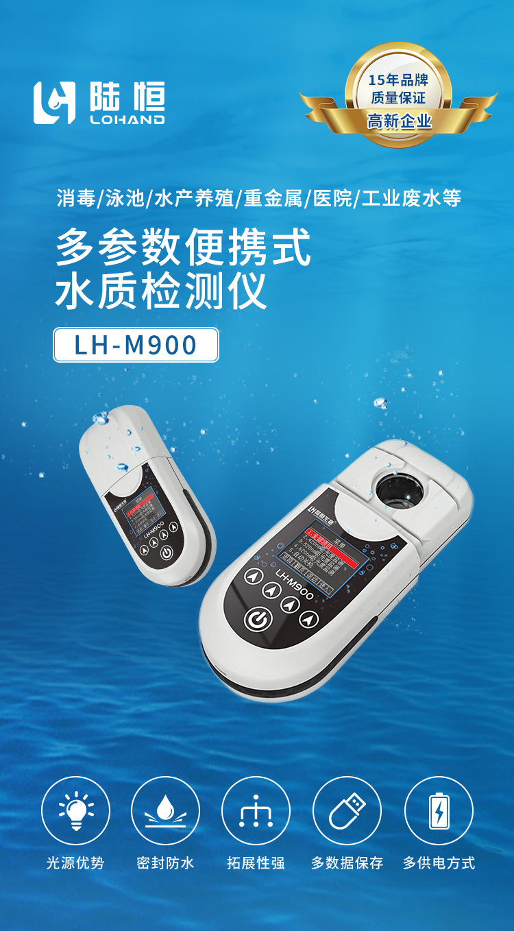 M900_01