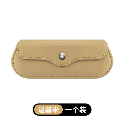 Car Glasses Clip/Bill Clip Sun Visor, Driver's Glasses - beige