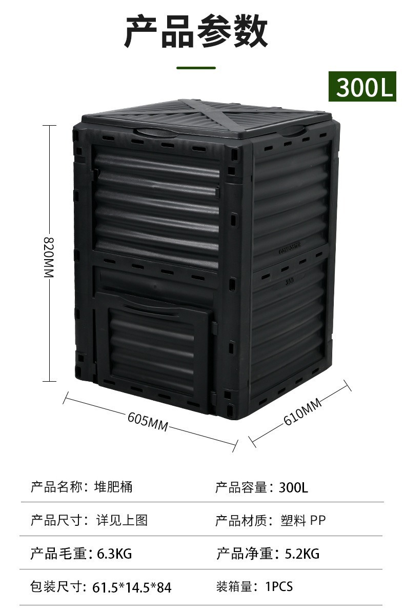 Caja de compostaje al aire libre residuos de cocina caseros cubo de compostaje de hojas caídas transfronterizas jardín patio residuos orgánicos caja de compostaje aeróbica