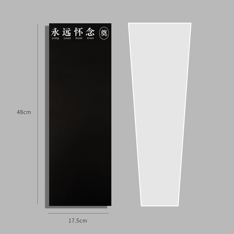 Papel kraft al por mayor para envolver flores para el Festival de Qingming, limpieza de tumbas y ofrendas sacrificiales, ramos estampados en oro para visitar tumbas durante el Festival de Qingming.