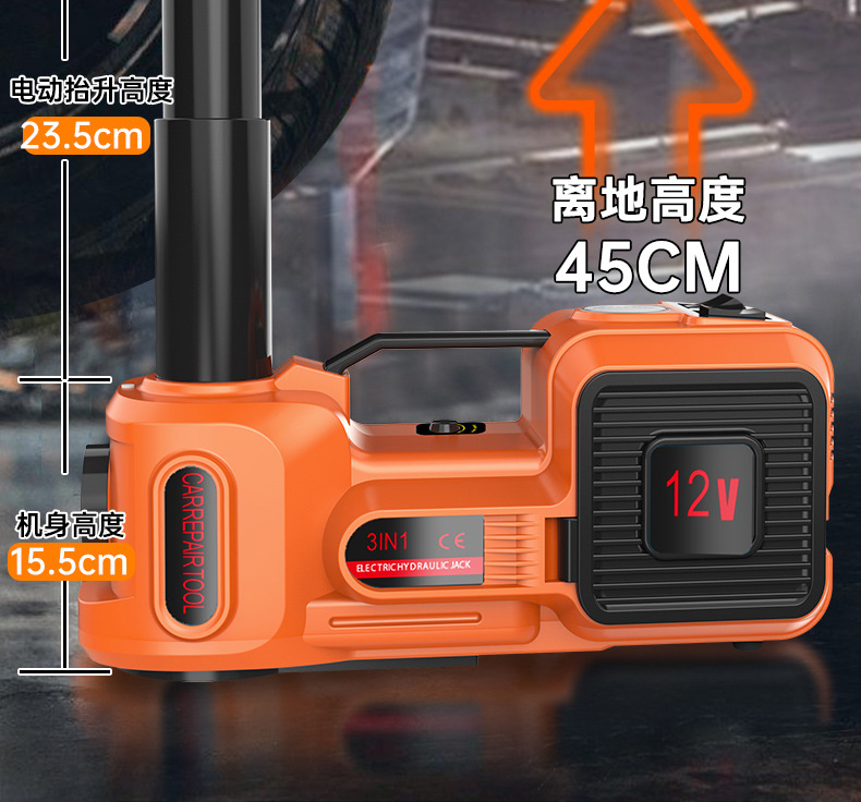 Electric 12V Multifunctional Air Pump for Small Bridge Vehicles, 5-Ton Car Electric Wrench, Vehicle-Mounted 0kg Top