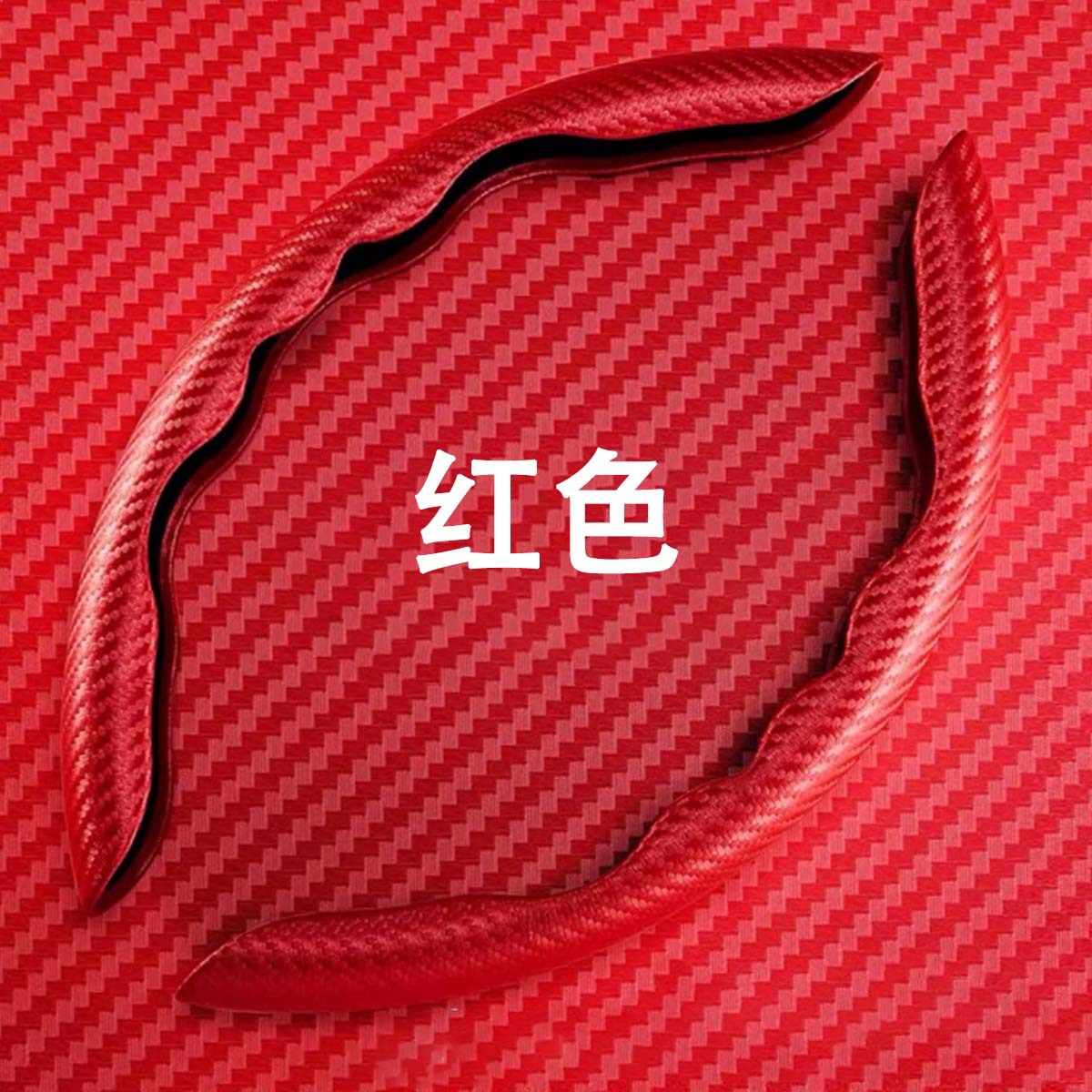 Apoyar la distribución transfronteriza de cubierta de volante de automóvil de fibra de carbono de mitad de paquete cubierta de manija deportiva de verano mujeres y hombres volantes de cuatro estaciones