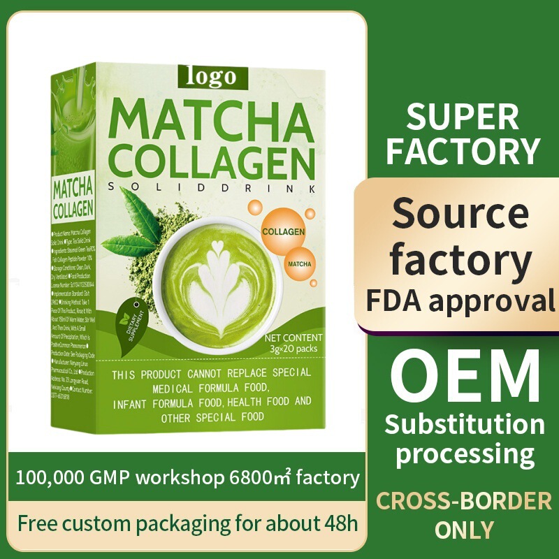 Cross-border foreign trade e-commerce collagen matcha powder MATCHA COLLAGEN factory source factory processing