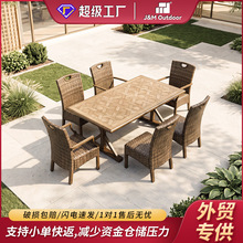 跨境户外 PE 藤编桌椅套装铝合金防锈庭院民宿酒店阳台休闲组合