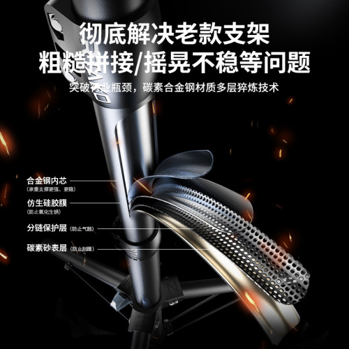 Ruitak real carbon steel selfie stick 2.1m mobile phone live broadcast bracket tripod integrated photo bracket