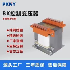 隔离变压器;稳压电源;干式变压器