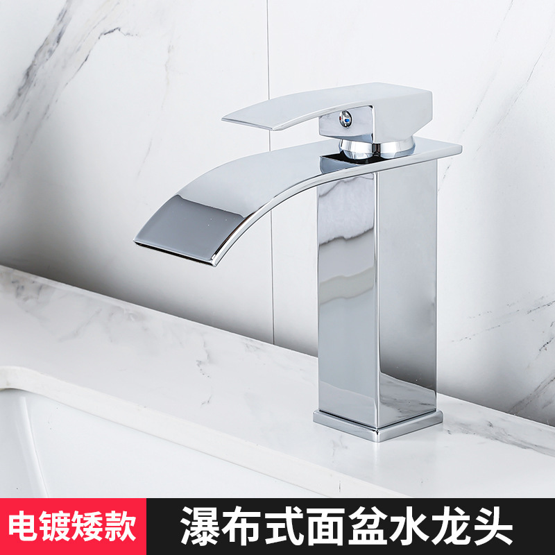 跨境厂家瀑布式面盆水龙头冷热两用脸盆龙头台式洗脸盆卫生间台盆|undefined