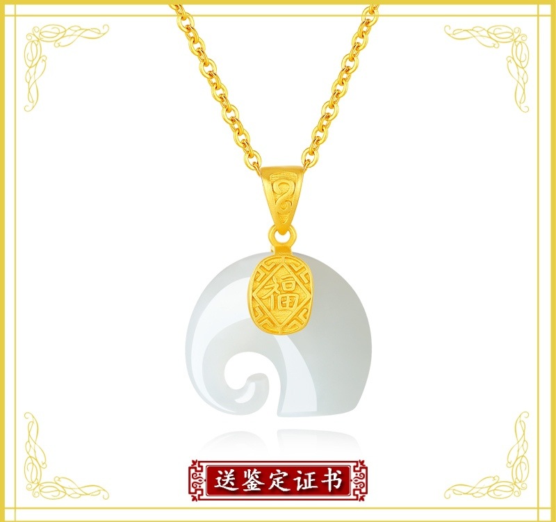 상서로운 코끼리