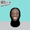 Black man-big white teeth