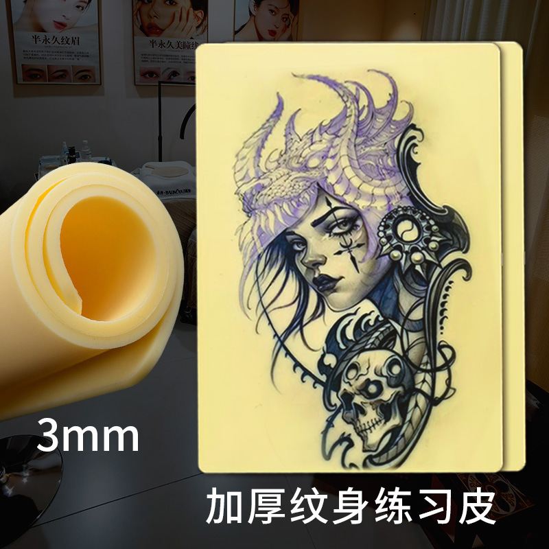 Thickened A4 Tattoo Practice Skin, Silicone 3D 3mm Eyebrow Tattoo Lip Tattoo Wild Eyebrow Imitation Skin A5 Export Thickened A4 Tattoo Practice Skin, Silicone 3D 3mm Eyebrow Tattoo Lip Tattoo Wild Eyebrow Imitation Skin A5 Export