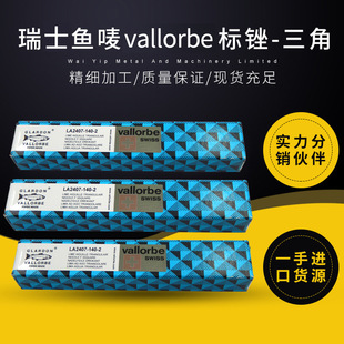 ��ʿ�~�O/�~��vallorbe���S�����SLA2407����S���S��S�����S��