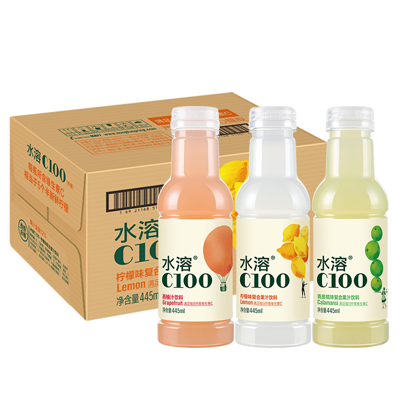 农夫山泉水溶复合果汁445ml*15瓶整箱批发柠檬青皮桔维生素VC饮料