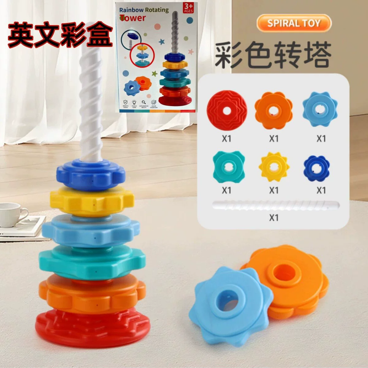 Tower, rings, Jenga for baby, geometric constructor, toy, early education