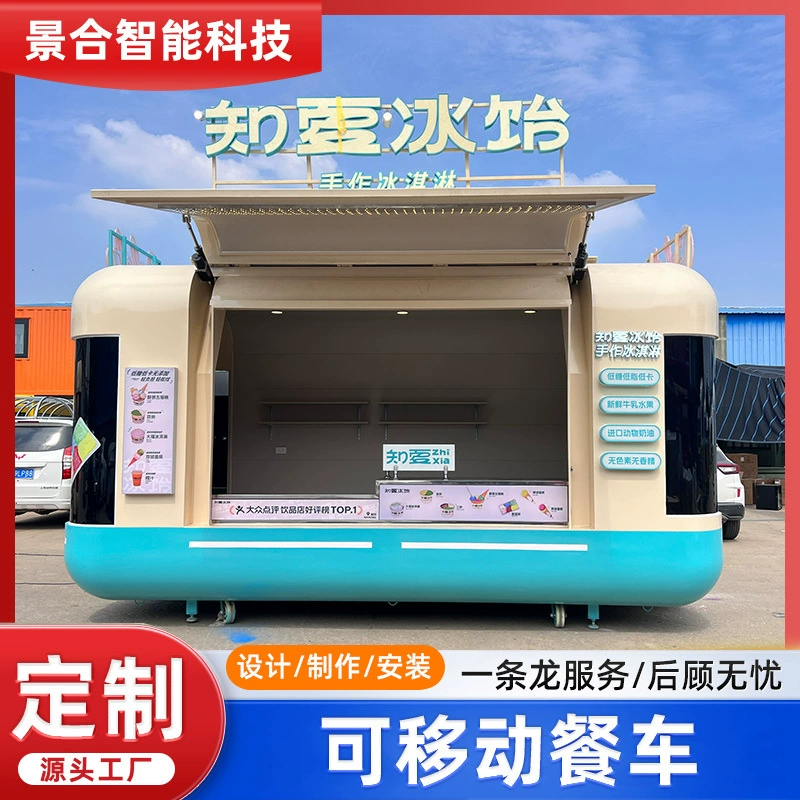 Индивидуальная обработка интернет-знаменитостей на фудтраках, коммерческой улице, коммерческой регистрации и фотосъемки, четырехколесного ресторана с летающими крыльями и четырехколесным тяговым автомобилем.