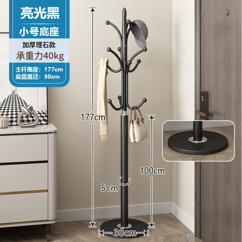 Percha de ropa de hierro forjado tipo piso percha de ropa de dormitorio sala de estar doméstica vertical simple ropa de ropa al por mayor