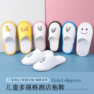 ��ͯһ������Ь�Ƶꌣ�����޾ӼҴ��Ϳ�ͨ�Ӻ��������һ������Ь
