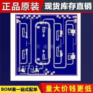 ԭ�b��Ʒ TGP2105-SM 18GHz 6λ����������(+Vc) �����· оƬ