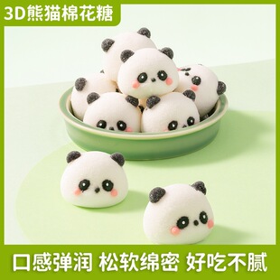 3DС��؈���޻��Ǻ決�bW�t�̲迧���Ʒ��ͯ��ͨ�ǹ���ʳ���l