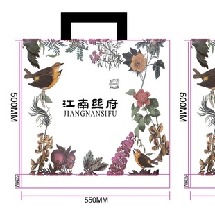 Fashion garden tote bag plastic garment bag printed logo plastic garment bag universal packaging bag fashion punching bag