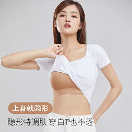 原版特调肤隐形无肩带内衣女防滑胶条小胸聚拢透气无痕文胸抹胸